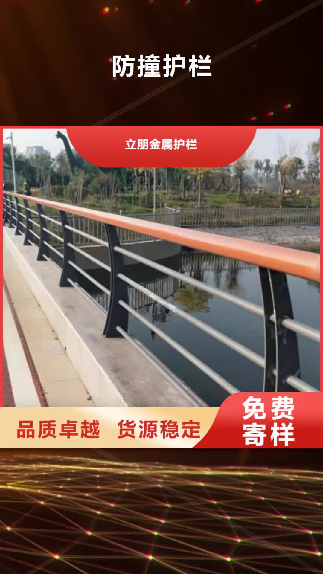 【临沧 防撞护栏不锈钢复合管桥梁护栏实力大厂家】