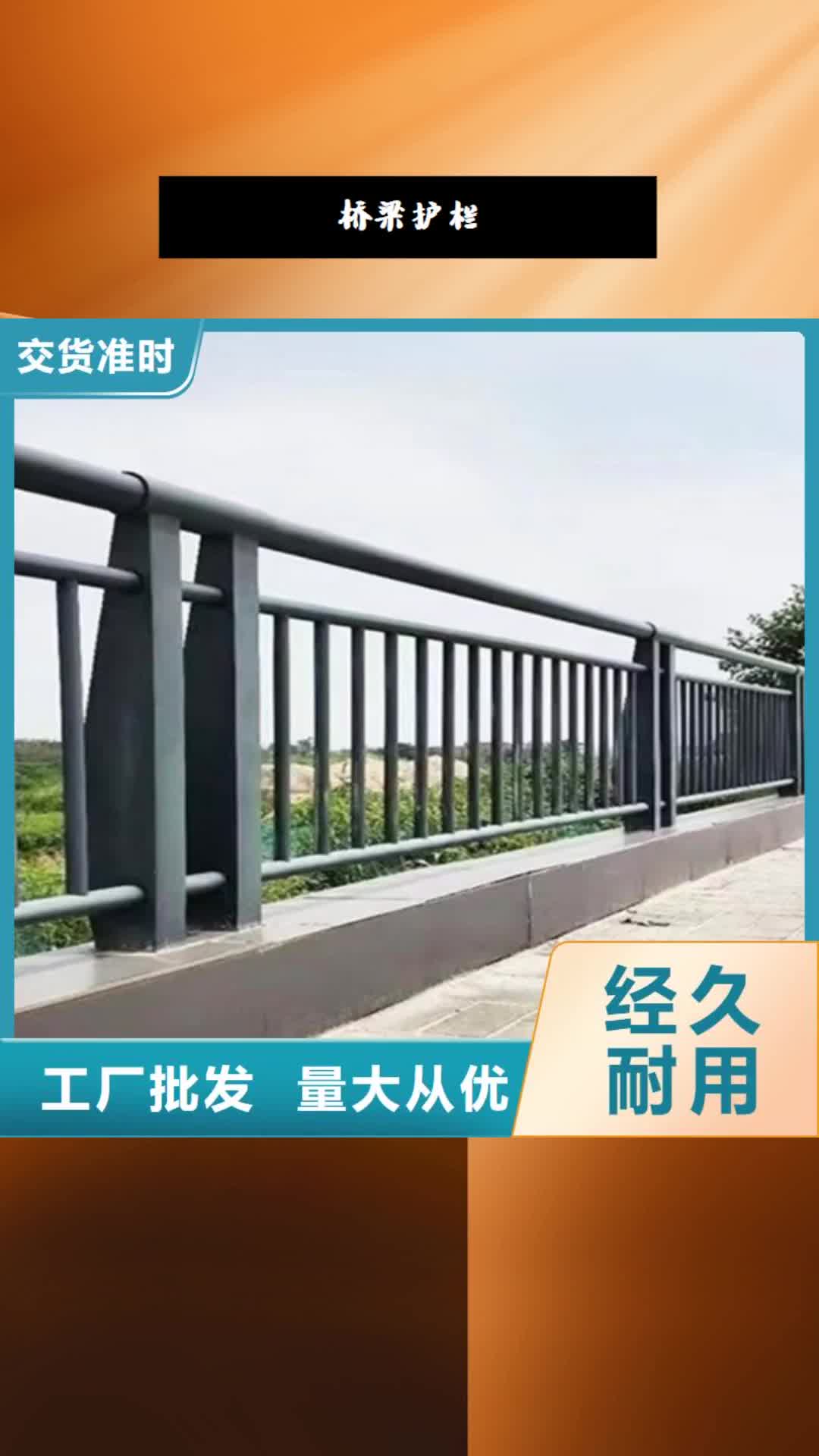海北【桥梁护栏】_碳钢防撞护栏优势
