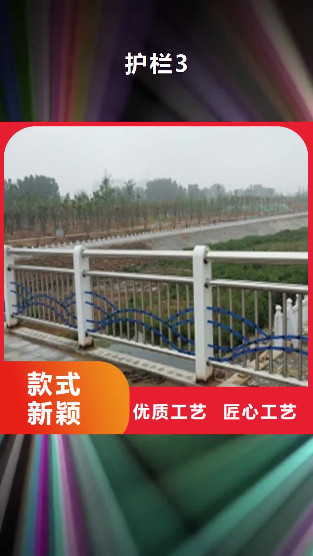 黄南【护栏3】_
201不锈钢复合管
0中间商差价