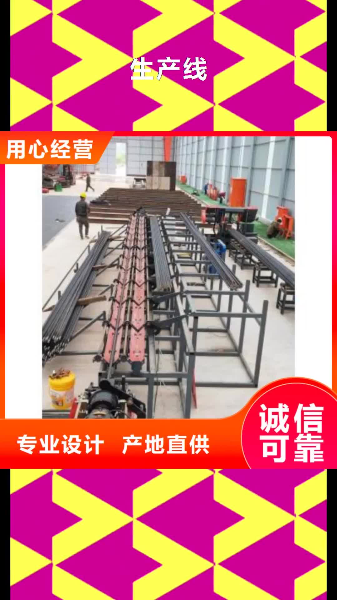 晋城生产线数控钢筋网排焊机厂家质量层层把关
