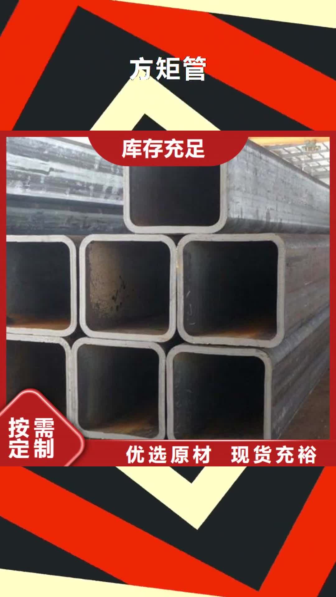 【福建 方矩管-高频焊接H型钢生产加工】