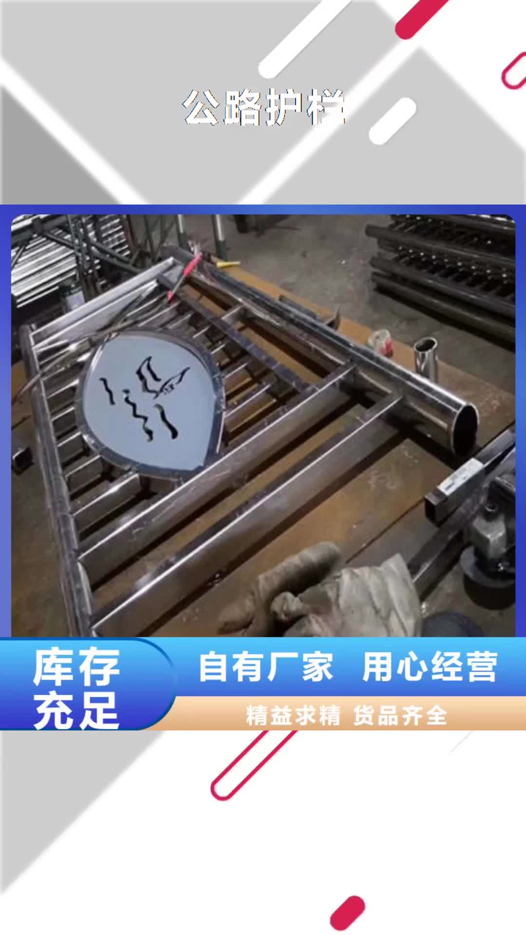 河池 公路护栏,【河道护栏】工程施工案例