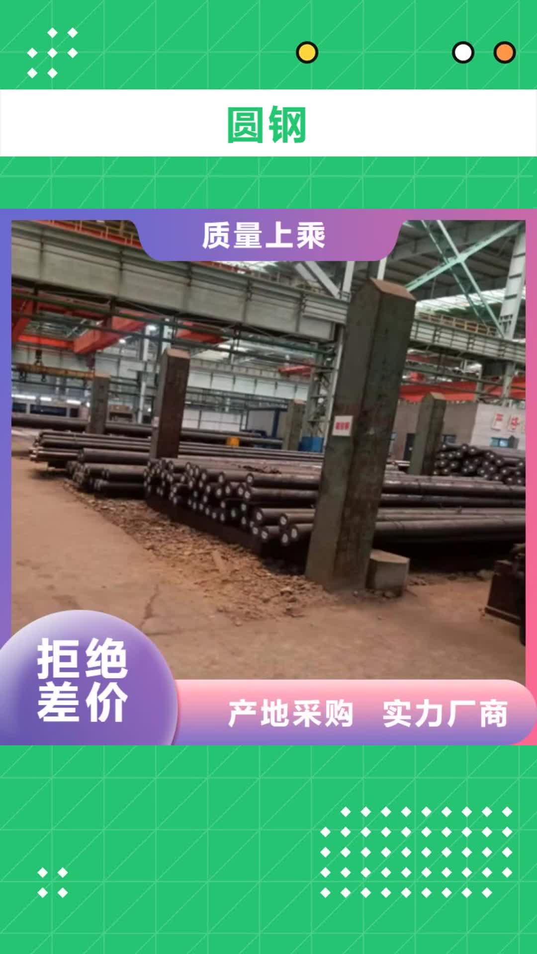 漳州 圆钢【12cr1movG 高压合金管】用心做产品