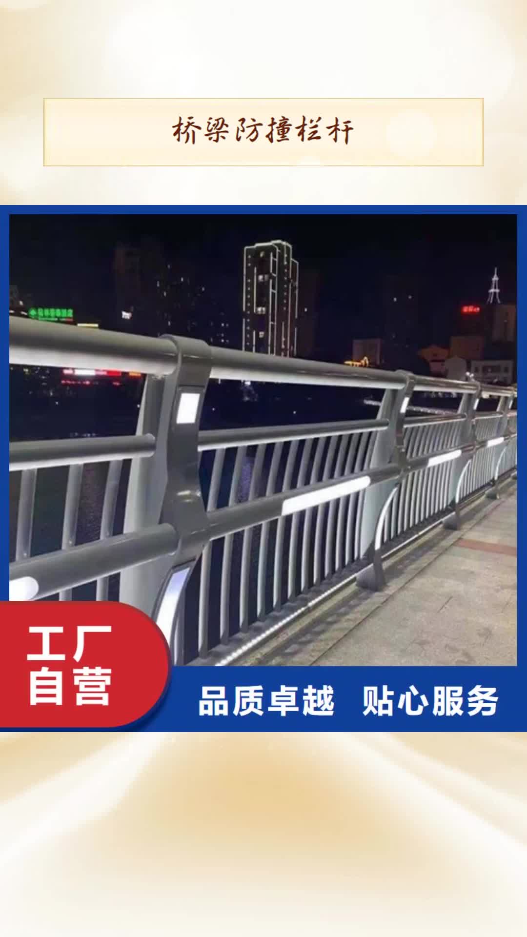 【黔东南 桥梁防撞栏杆,碳素复合管厂家价格实在】