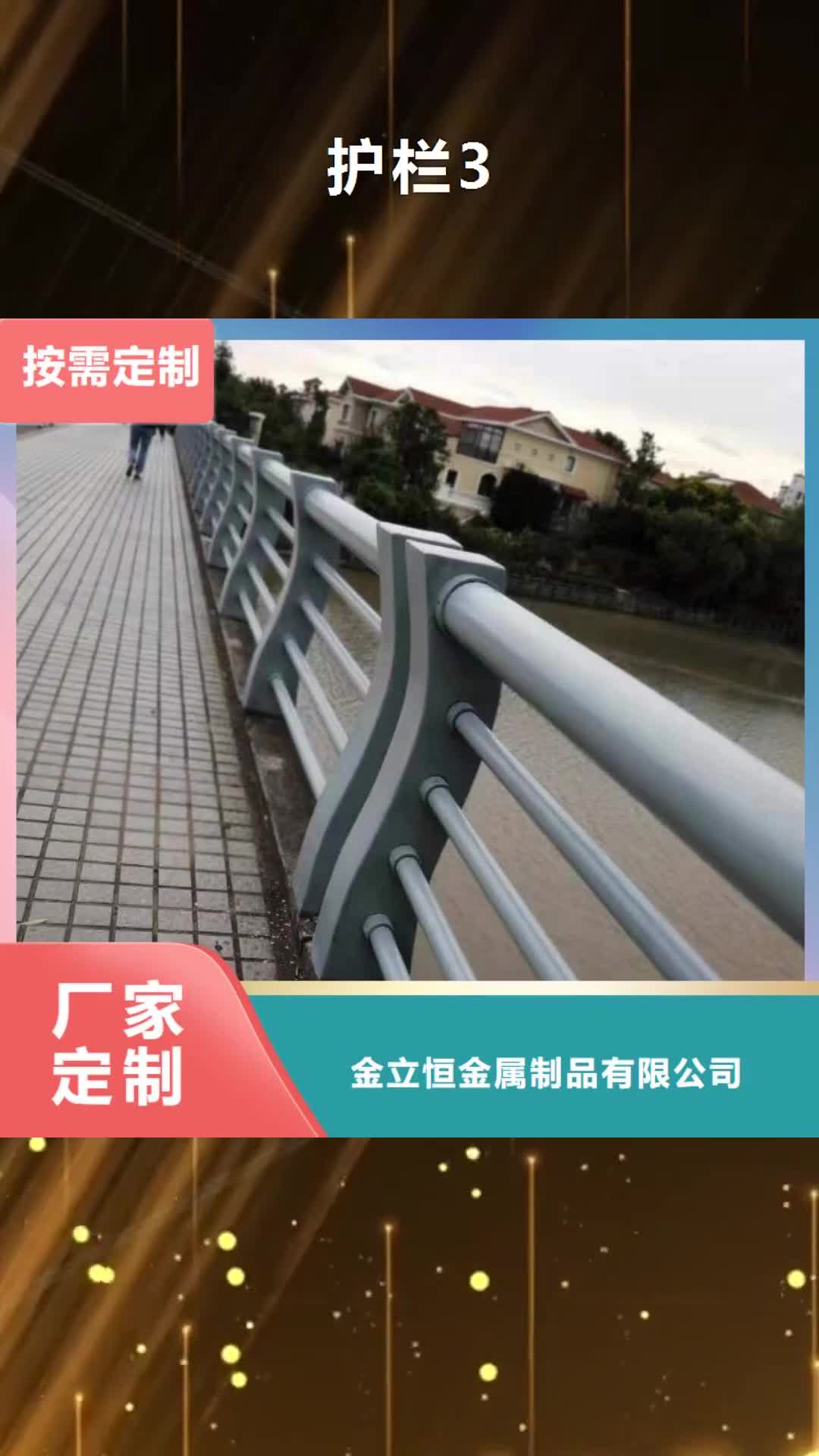 【海南 护栏3,不锈钢栏杆产地直供】