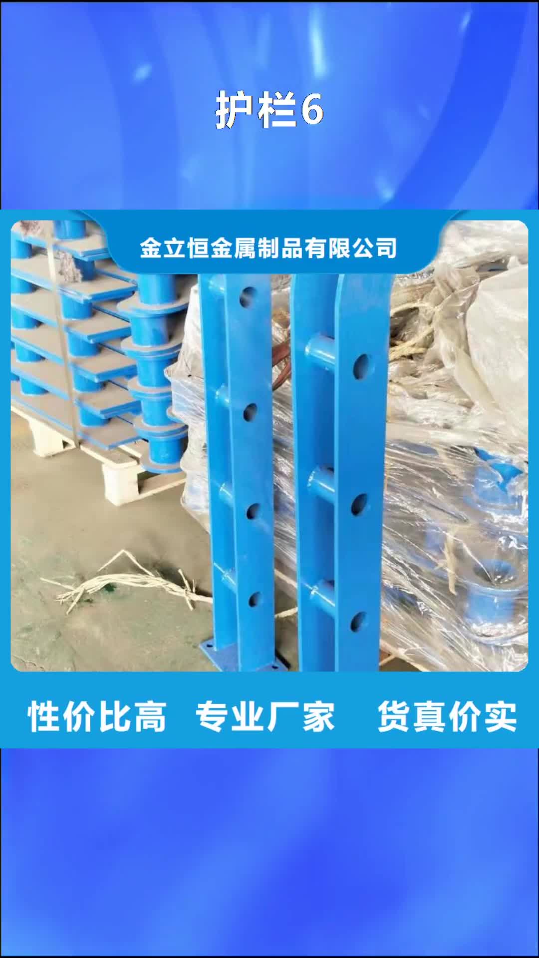 苏州【护栏6】,铸钢铸铁护栏优选厂商