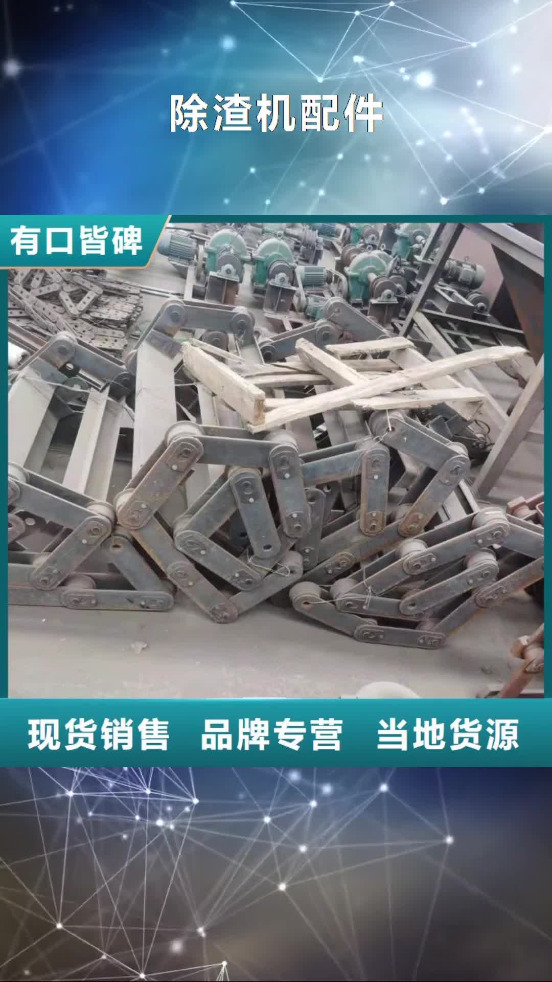 揭阳【除渣机配件】不锈钢复合板严选好货