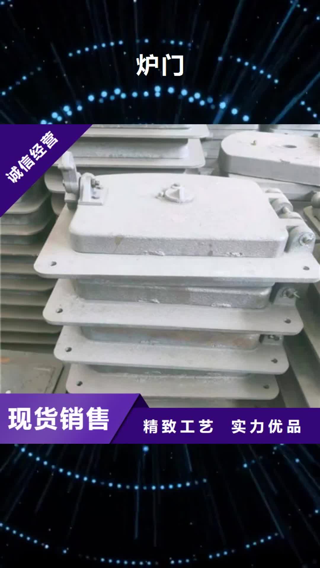 【南宁 炉门_不锈钢复合板正品保障】