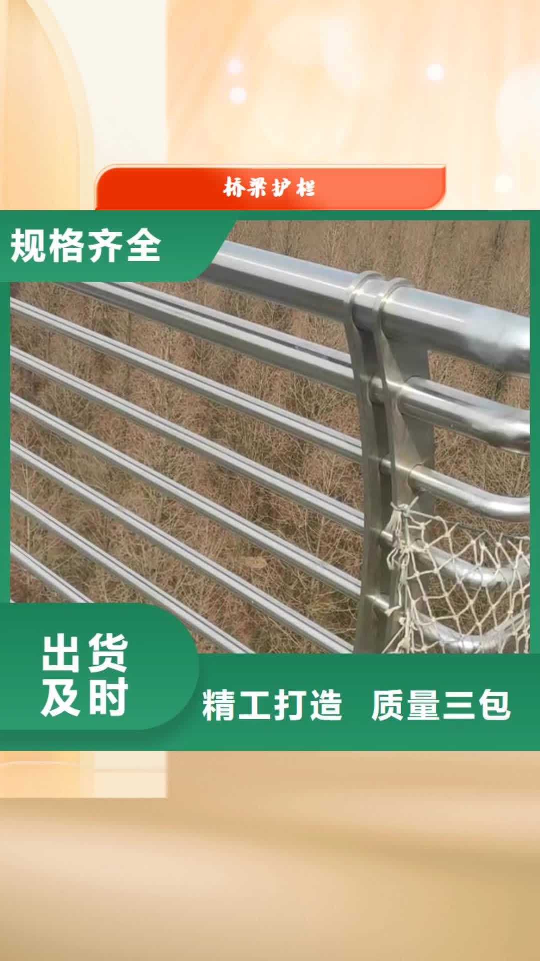 厦门 桥梁护栏【不锈钢护栏】厂家直销省心省钱