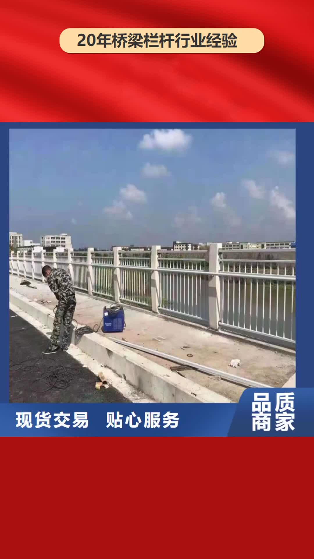宜春 桥梁栏杆,【不锈钢护栏】优质原料