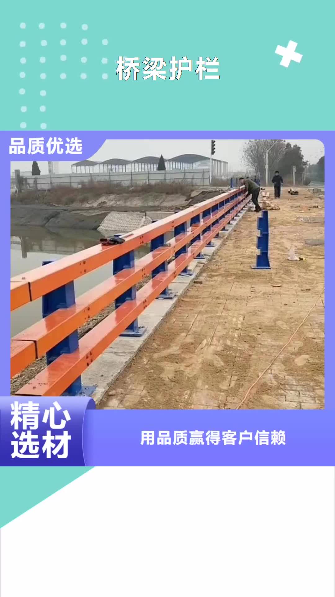 【乌兰察布 桥梁护栏,不锈钢复合管货源直供】