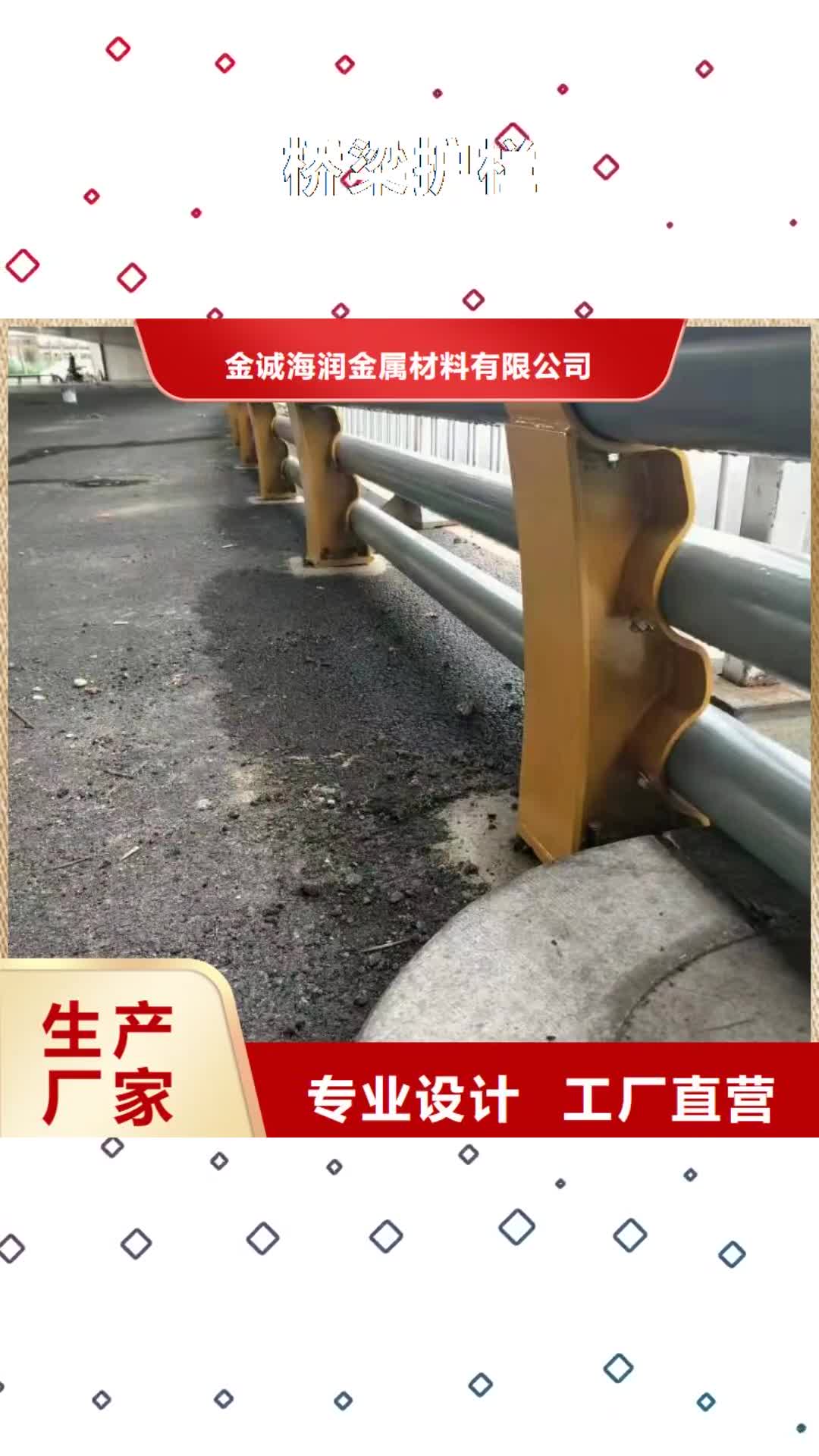 【连云港 桥梁护栏 201不锈钢复合管护栏品质优选】