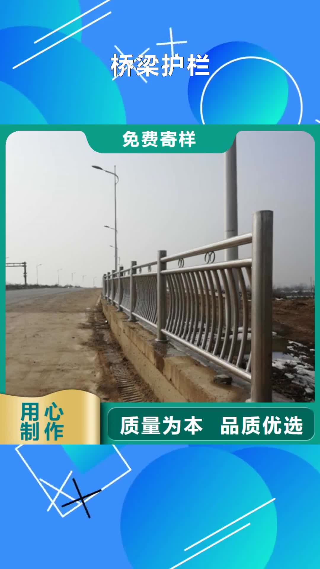 四川【桥梁护栏】不锈钢桥梁护栏专业供货品质管控