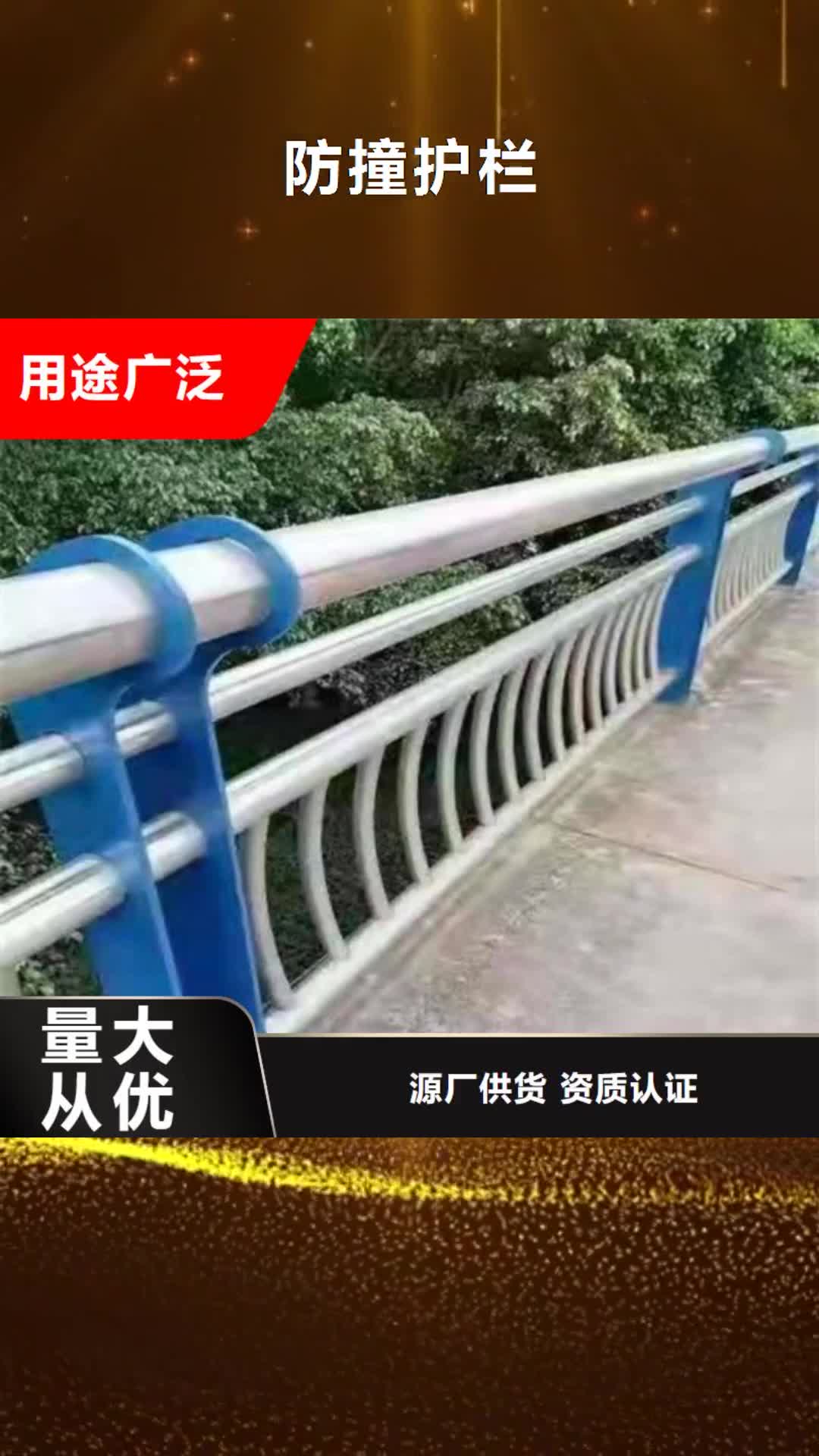 昆明【防撞护栏】-不锈钢桥梁护栏品质优选