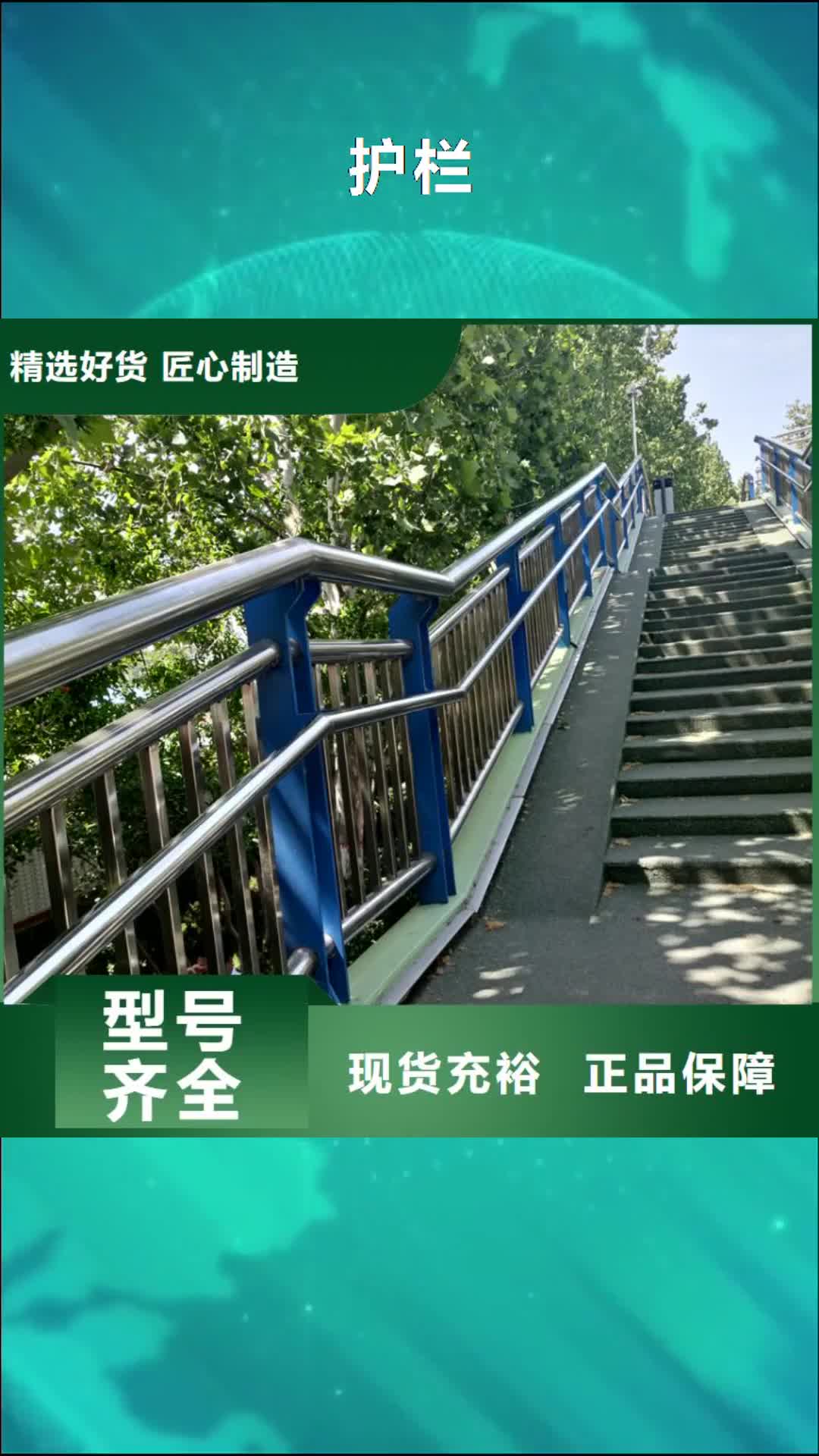 唐山 护栏-【桥梁防撞护栏栏杆】选择我们选择放心