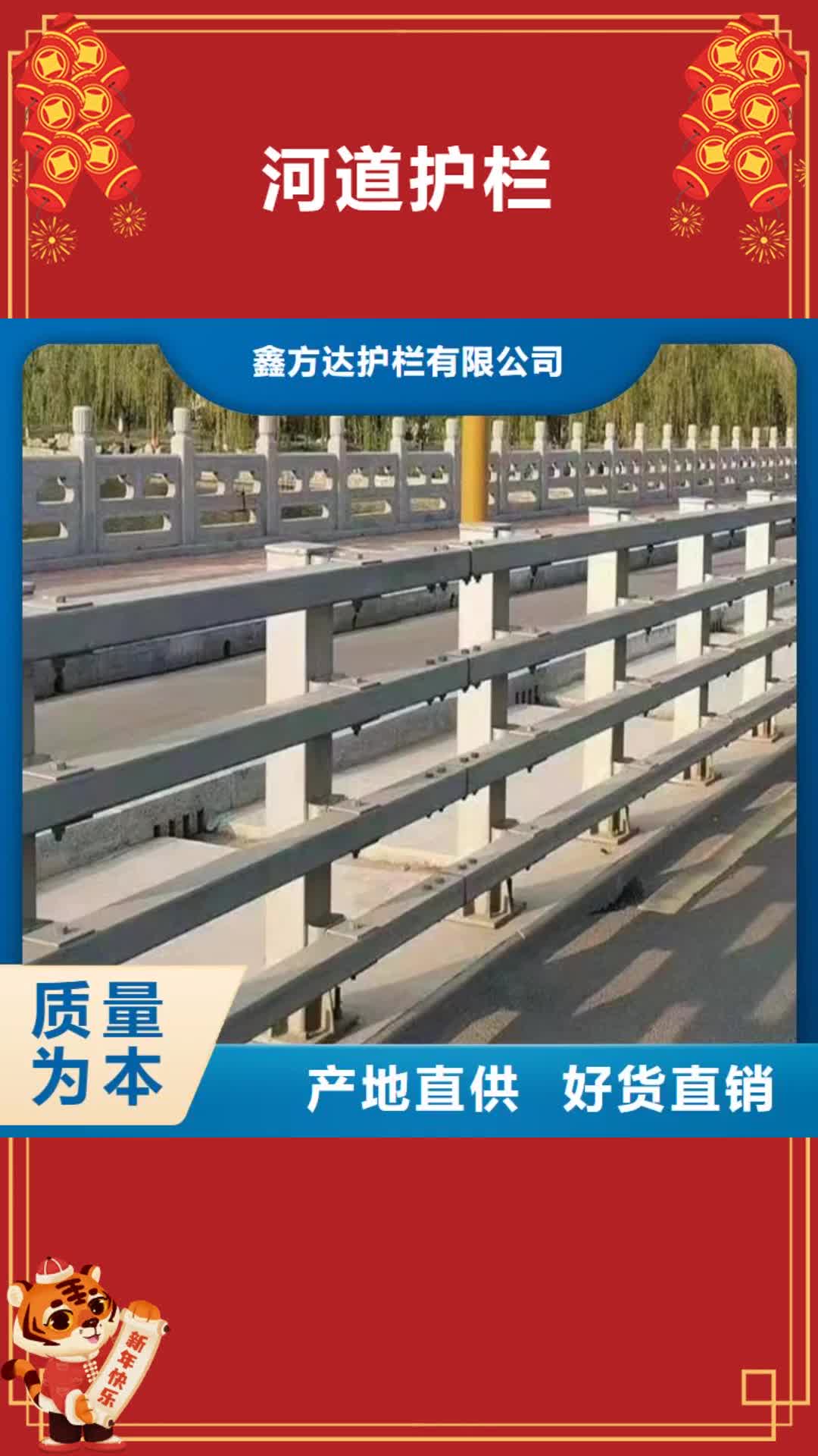 晋中 河道护栏-【桥梁防撞栏杆立柱】货真价实