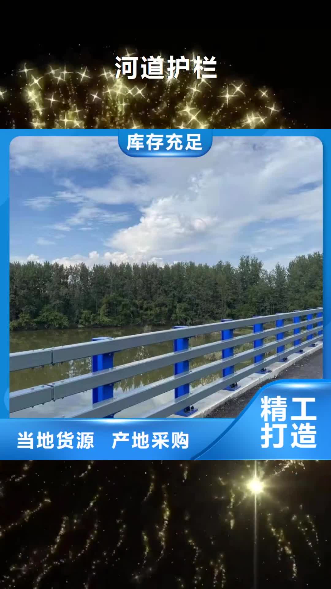 【晋中 河道护栏不锈钢复合管护栏栏杆高性价比】