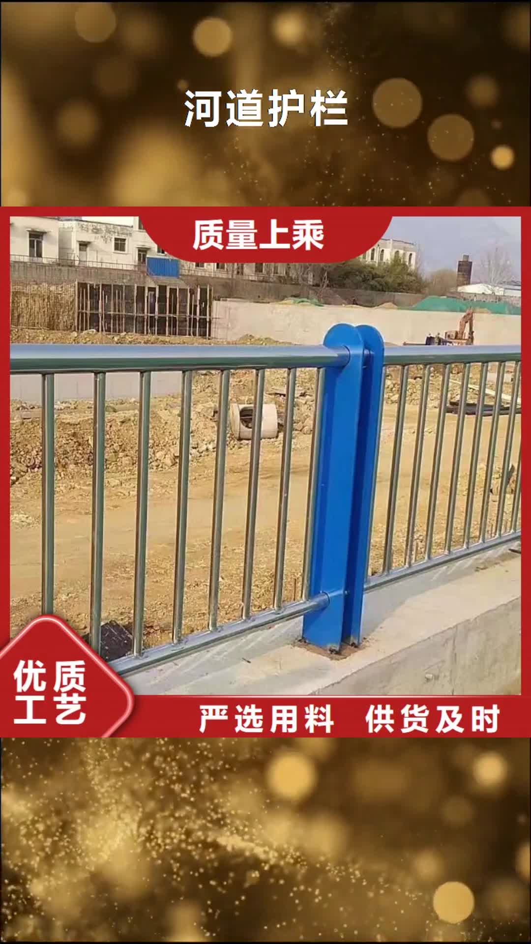 镇江 河道护栏-【不锈钢复合管护栏栏杆】热销产品