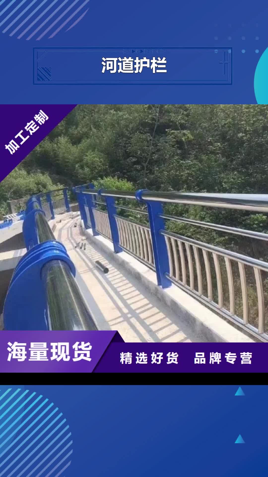 齐齐哈尔【河道护栏】_不锈钢栏杆质检严格放心品质