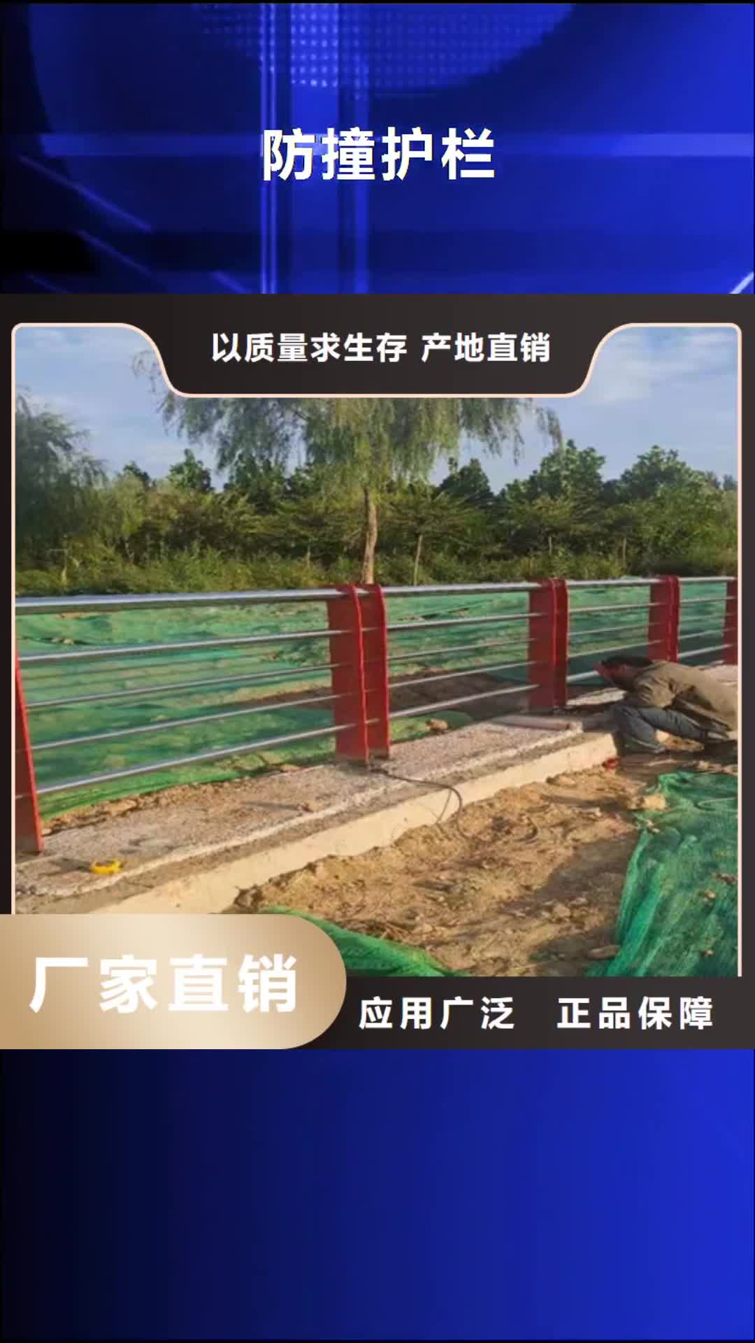 大理【防撞护栏】,不锈钢复合管道路栏杆用心制造