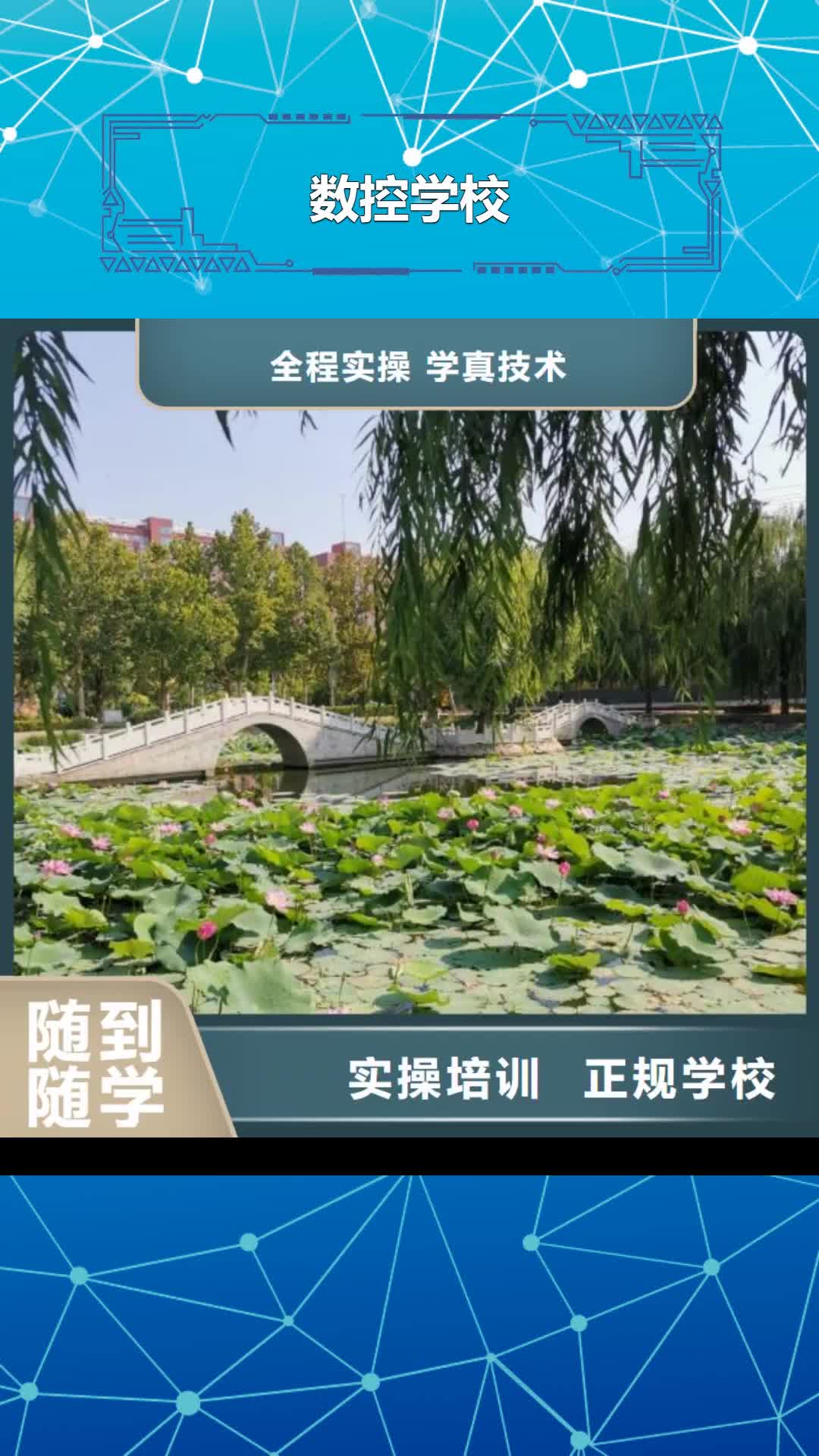 【福州 数控学校 厨师培训学校实操教学】