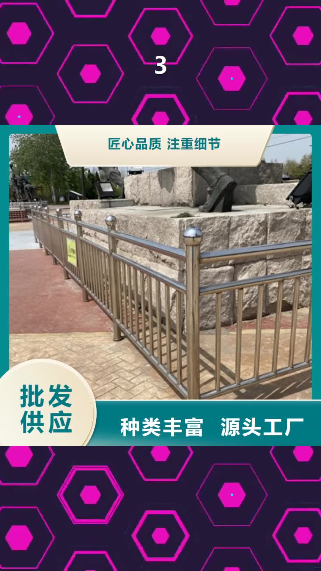 荆州 3-【防撞栏杆厂】助您降低采购成本
