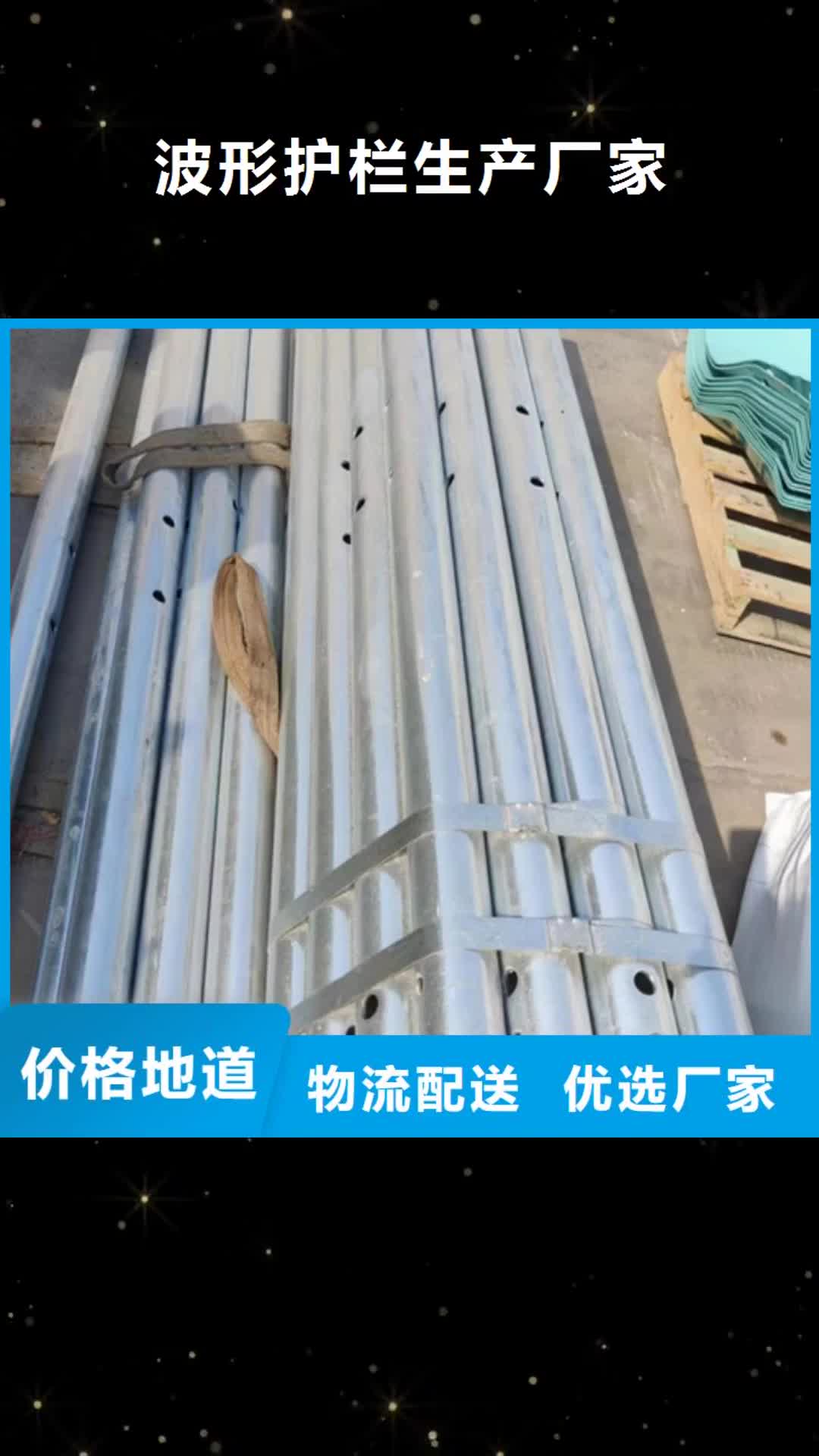 【陇南 波形护栏生产厂家_高速公路护栏板品质保证】