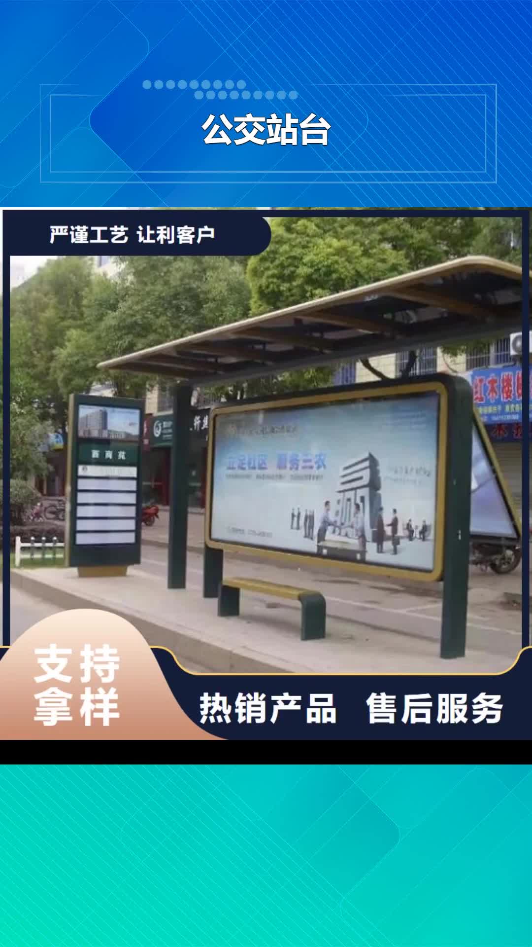 萍乡 公交站台,【太阳能垃圾箱】定制零售批发