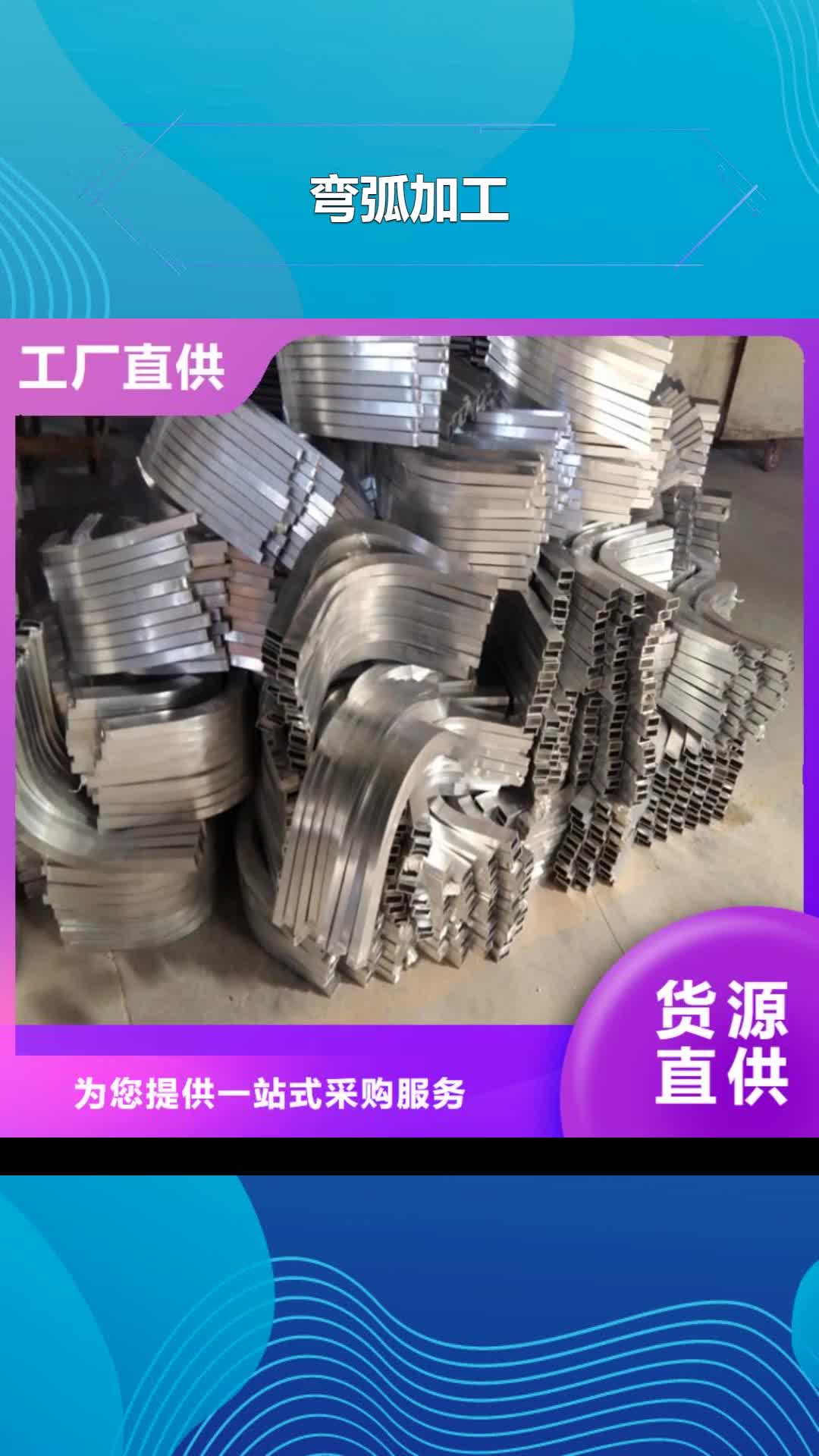 芜湖【弯弧加工】 T型钢生产厂家